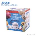  товары для кухни кондитерские изделия инструмент . печать ручная работа мороженое шербет йогурт сладости конструкция изготовитель мороженого Moomin 000DN0607