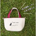 Yahoo! Yahoo!ショッピング(ヤフー ショッピング)お弁当トートバッグ キャンバス地 帆布 ピクニック 通勤 レジャー 厚手 保冷 黒猫 アウトドア ねこねこ帆布 猫