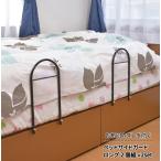  bed защита bed забор прикроватный ga- Delon g2 штук комплект ×2 комплект futon падение предотвращение вращение . предотвращение bed .