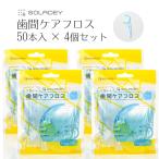  зуб промежуток f Roth solate- зуб промежуток ke Afro s50 шт. входит ×4 шт f Roth fro Spick супер макромолекулы количество поли echi Len зуб . удаление 