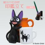 Majo no Takkyubin IKT-04B печать установить jiji Studio Ghibli печать авторучка крем для губ ключ подарок 