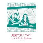 お弁当袋、ランチバッグ（子ども用）