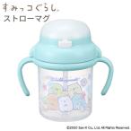  древесный уголь .ko... кружка с соломинкой (MB-13) 270ml фляжка baby Kids .. данный товары симпатичный микроволновая печь использование возможно 