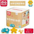  diamond блок OKOMEIRO(okomeiro) S diablock. одна сторона установка ... еда . поддержка интеллектуальное развитие безопасность теория . сила . изображение сила 