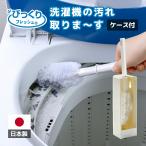  принадлежности для уборки портативный швабра . уборка щетка солнечный ko-... восстановленный стирка . пыль пыль нить .. удивлен стиральная машина. загрязнения брать ..~. с футляром 