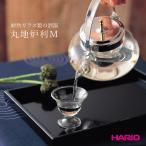 丸地炉利M IDX-2MSV 耐熱ガラス製 お酒