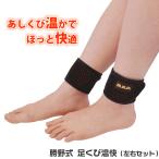 .. тип пара .. температура .( левый и правый в комплекте )