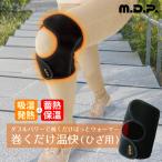  шт . только температура .( колено для ) колени колено hi The опора поддержка левый правый двоякое применение для мужчин и женщин меры охлаждение охлаждение . охлаждение . температура ... повышение температуры тепловое хранение теплоизоляция спорт 