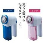  бытовая техника шерсть шар .. шерсть .. очиститель независимый . изменение продольный . большая вместимость на батарейках одиночный 3 форма щелочные батарейки установить .... шерсть .. очиститель 