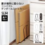  картон держатель ржавчина держатель картон коробка место хранения легкий подставка шнур . через .. глубина 12cm тонкий приятный ..! compact картон держатель массовая закупка 