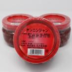 [122]yan Ninja n500g