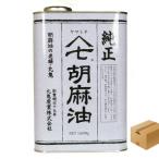 [132] 九鬼ヤマシチ純正胡麻油 1600g×6入 1箱【お取り寄せ品】