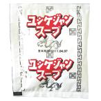 アオキ ユッケジャン�