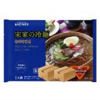 [58] Song house. naengmyeon (1 portion ) 460g×24 go in 2 box [ your order goods ]