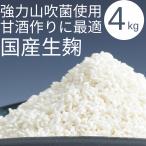  рис . тест . для рис . рис ...4kg местного производства рис сырой . тест . структура . сладкое сакэ амазаке. конструкция person сырой рис . тест . конструкция сладкое сакэ амазаке .....