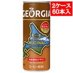  George a оригинал кофе 250g жестяная банка ×60шт.