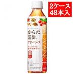 からだ巡茶 Advance 410mlP