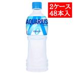 アクエリアス ゼロ 500mlPET×48本