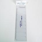  Inoue завод указатель шаблон * указатель 27mm (IT-11L)