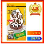 モリモリスリム ほうじ茶風味 5g×30包 ハーブ健康本舗 簡易包装