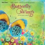 Butterfly Wings 2020 Calendar