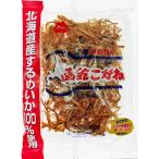  Hakodate ...160g