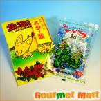  Hokkaido название производство масло конфеты & - ka конфеты комплект .. пачка бесплатная доставка включая доставку почтовая доставка слежение сервис отметка .. пробный 