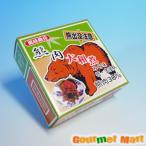 爆買熊肉大和煮70g×2個セット醤...