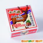 えぞ鹿大和煮70g醤油味5個セット...