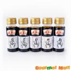  север. . ткань соевый соус (.... ткань входить ) 100ml×5шт.@ варьете - комплект letter pack почтовый сервис плюс бесплатная доставка включая доставку слежение сервис отметка .. пробный 