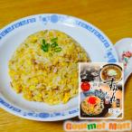  Sapporo ramen sumire тяхан. элемент 3 порции минут 2 пакет комплект .. пачка бесплатная доставка включая доставку почтовая доставка слежение сервис отметка .. пробный 