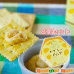 kazchi- dip 100g 8 шт. комплект letter pack почтовый сервис плюс бесплатная доставка включая доставку слежение сервис отметка .. пробный 