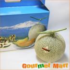  Hokkaido производство красный мясо дыня превосходящий товар примерно 1.3kg×2 шар фрукты название производство товар дорога производство товар Hokkaido прямая поставка почтовый заказ сообщение распродажа ваш заказ сувенир . земля производство земля производство осталось жара видеть Mai . подарок 