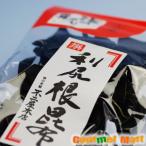  выгода . корень . ткань 130g×2 пакет Hokkaido производство ... местного производства . ткань натуральный . ткань без добавок .. пачка бесплатная доставка включая доставку почтовая доставка слежение сервис отметка .. пробный 