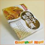 数の子松前漬け 箱舘番屋 ご飯のお供 北海道特産品 生珍味 郷土料理 お土産 プレゼント 贈り物 敬老の日 ギフト