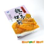 数の子松前漬け 化粧箱 ご飯のお供 函館竹田食品 北海道特産品 生珍味 お土産 プレゼント 贈り物 お中元 ギフト