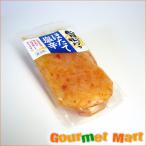ほたて塩辛 スタンドパック ご飯のお供 北海道特産品 生珍味 郷土料理 お土産 プレゼント 贈り物 父の日 ギフト
