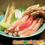 翌々日お届け対応！お刺身用 生ズワイガニ ポーション(Lサイズ)500g詰合せ(15本前後)生ずわいがに むき身 カニ かに 蟹 カニ お取り寄せ ギフト