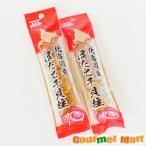  Hokkaido производство . длина .. стойка 7 шарик входить 2 пакет комплект .. пачка бесплатная доставка включая доставку почтовая доставка слежение сервис отметка .. пробный 