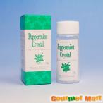 北見ハッカ通商 ペパーミントクリ�