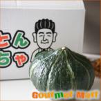 to... тыква 5 шар (1 шар примерно 2.0kg) Hokkaido производство каштан гора блок юг . тыква тыква . предмет небо .. салат осталось жара видеть Mai . подарок 