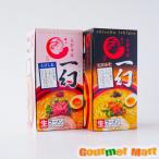 e. соба один иллюзия (....).. соль ramen .. тест . ramen 4 еда ввод тест сравнение комплект letter pack почтовый сервис плюс бесплатная доставка включая доставку отметка .. пробный 