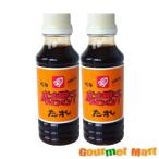  bell. Чингисхан. соус bell еда yakiniku. соус 200ml×2 шт. комплект bell ... пот letter pack почтовый сервис плюс бесплатная доставка слежение сервис отметка .. пробный 