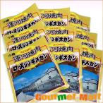 . река yakiniku мясо для жаркого Чингисхан 200g×9 упаковка o-ji- Ram Hokkaido маленький . тест установка мясо yakiniku yakiniku BBQ барбекю баранина осталось жара видеть Mai . подарок 