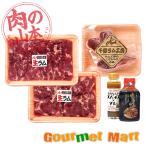  Hokkaido Chitose Ram ателье мясной Yamamoto Ram мясо еда . сравнение комплект название производство товар Hokkaido прямая поставка почтовый заказ сообщение распродажа ваш заказ . земля производство .. товар почтовый заказ подарок . новогоднее поздравление подарок 