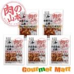  Hokkaido Chitose Ram ателье мясной Yamamoto тест есть Ram Чингисхан комплект название производство товар Hokkaido прямая поставка почтовый заказ ваш заказ . земля производство .. товар почтовый заказ подарок День отца подарок 
