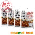  Hokkaido Chitose Ram ателье мясной Yamamoto тест есть Special сверху Ram Чингисхан комплект название производство товар Hokkaido прямая поставка почтовый заказ сообщение распродажа ваш заказ . земля производство .. товар почтовый заказ подарок ваш заказ подарок 