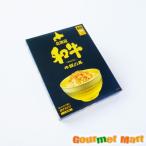  Hokkaido мир корова корова .. .120g 2~3 порции минут .. пачка бесплатная доставка включая доставку почтовая доставка слежение сервис отметка .. пробный 