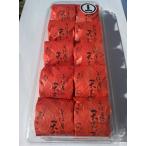 冷凍　そば屋の天むす　10個