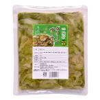 【321055】MB味付グリーンザーサイ 300g